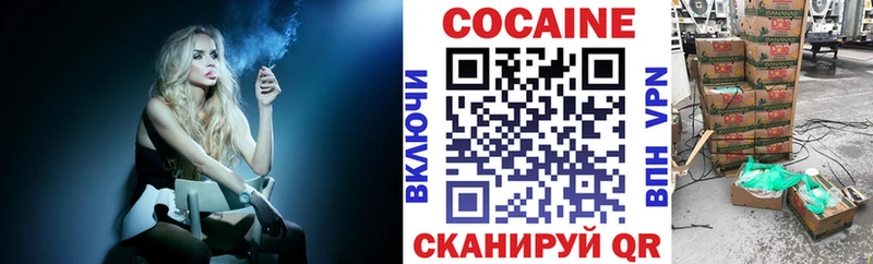 Магазин наркотиков Каневская NBOMe  ГЕРОИН  Галлюциногенные грибы  ГАШИШ  Мефедрон  КОКАИН  APVP 