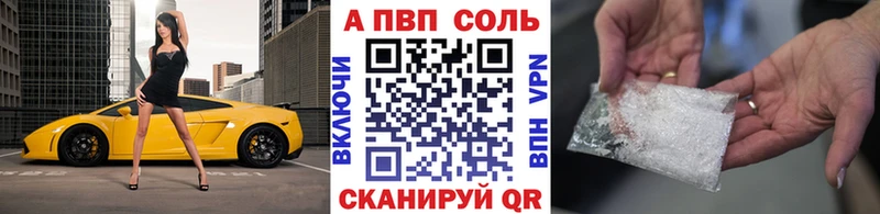 где купить наркотик  Каневская  A-PVP Crystall 