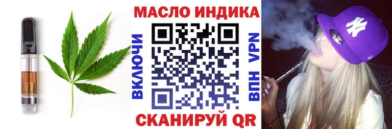 Canna-Cookies конопля  Каневская 