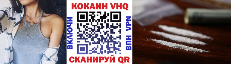 купить закладку  Каневская  КОКАИН VHQ 