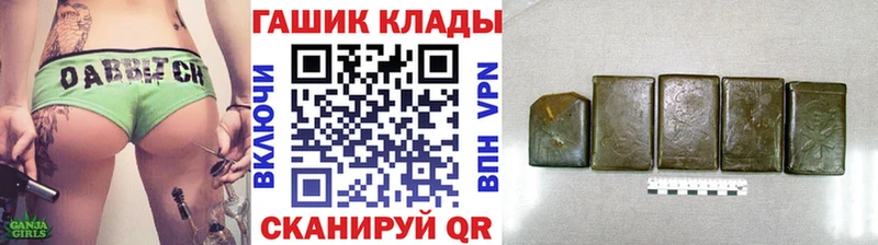 Гашиш Изолятор  Каневская 