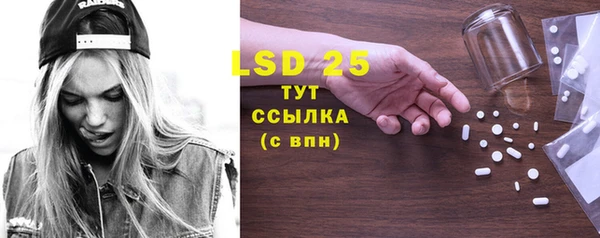 MESCALINE Богородск