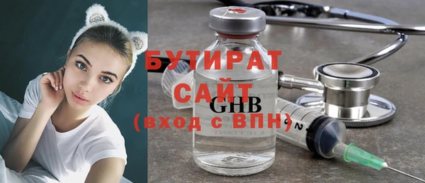MESCALINE Богородск