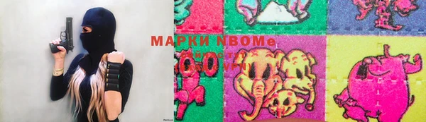 MESCALINE Богородск