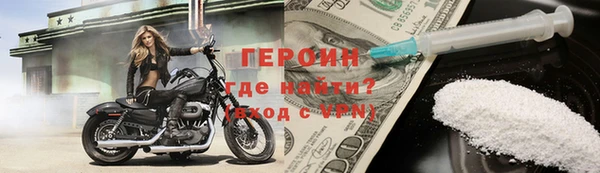 MESCALINE Богородск