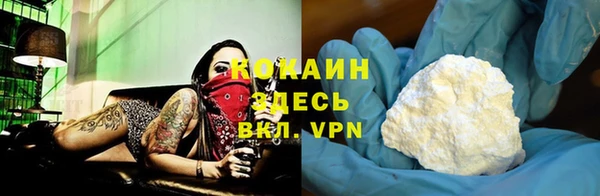 MESCALINE Богородск