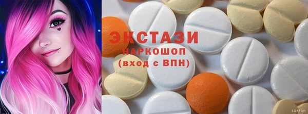 MESCALINE Богородск