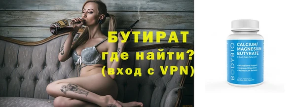 винт Богородицк