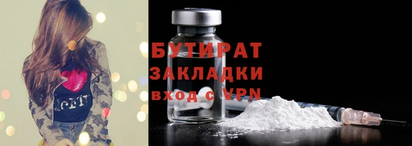 MESCALINE Богородск