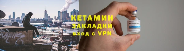 MESCALINE Богородск