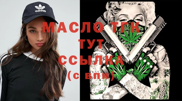 винт Богородицк
