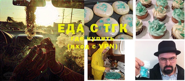 MESCALINE Богородск