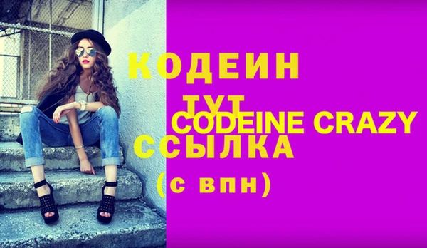 винт Богородицк