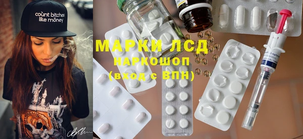 MESCALINE Богородск