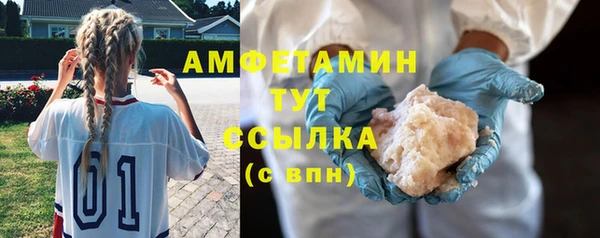 MESCALINE Богородск