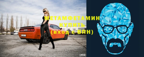 MESCALINE Богородск