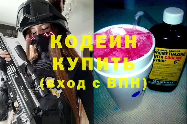 MESCALINE Богородск