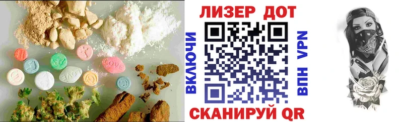 LSD-25 экстази кислота  Каневская 
