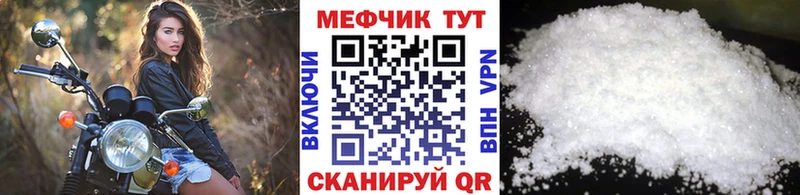 кракен ТОР  Каневская  МЯУ-МЯУ мука 