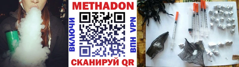 как найти наркотики  Каневская  OMG маркетплейс  Метадон мёд 