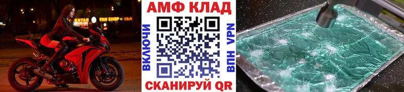 MEGA сайт  хочу   Каневская  Метамфетамин пудра 