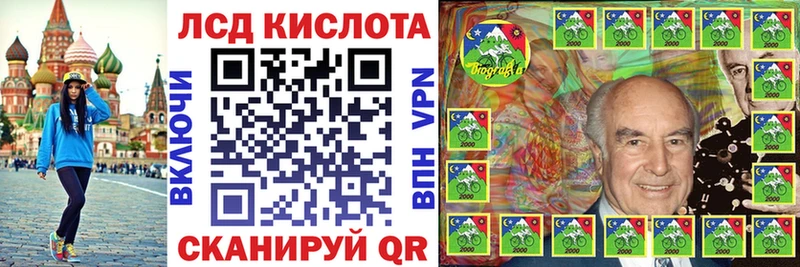 Марки N-bome 1,8мг  наркошоп  Каневская 